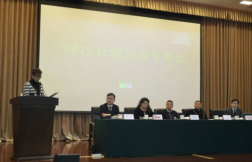 成都十九家會(huì)展龍頭企業(yè)簽署綠色會(huì)展倡議書，引領(lǐng)行業(yè)可持續(xù)發(fā)展