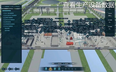 智能生產(chǎn)可視化信息系統(tǒng) 成都機(jī)房建設(shè)的數(shù)據(jù)處理核心